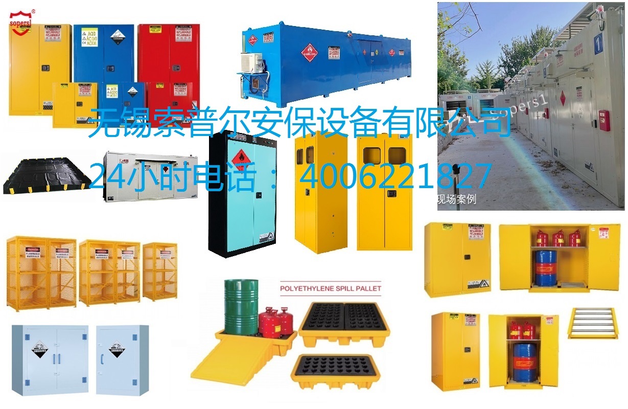 Últimos blogs de la empresa sobre ¿Se están convirtiendo los gabinetes inflamables en un requisito esencial para las industrias y laboratorios de todo el mundo?