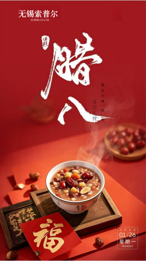 Últimos blogs de la empresa sobre ¡Feliz Festival Laba!